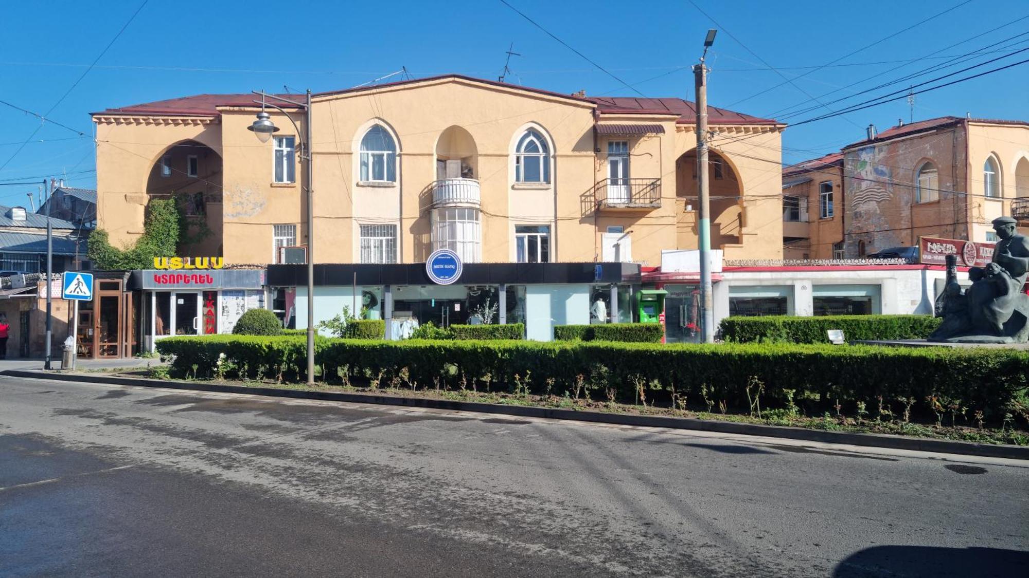 Flat In Gyumri Διαμέρισμα Εξωτερικό φωτογραφία